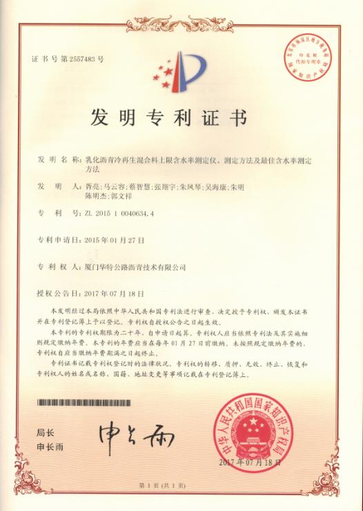 微信截圖_20181219162219.jpg