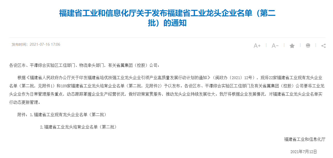 微信圖片_20210812153454.png