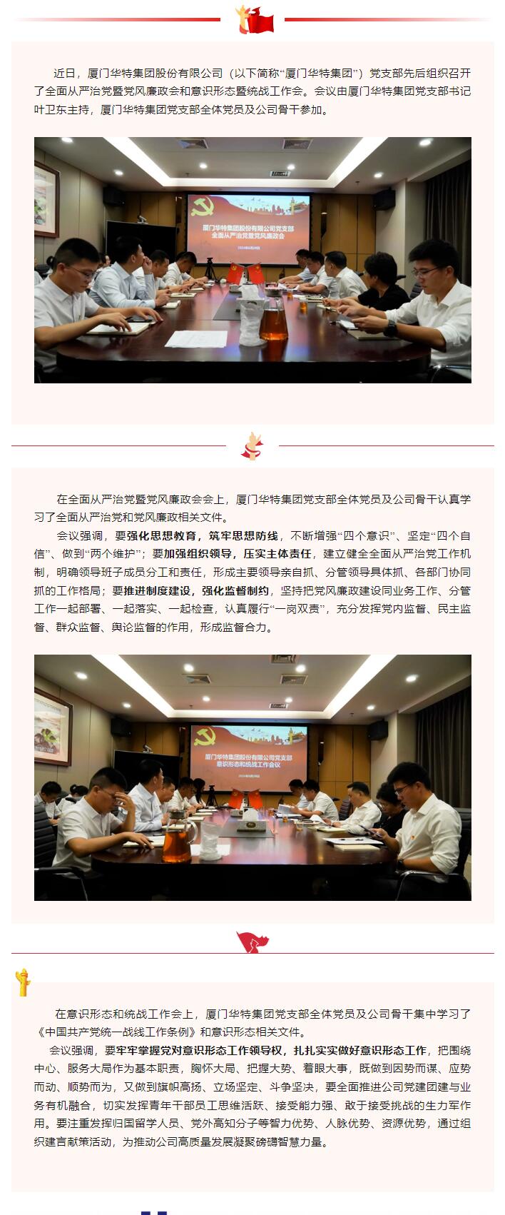 QQ截圖20240708113723.jpg