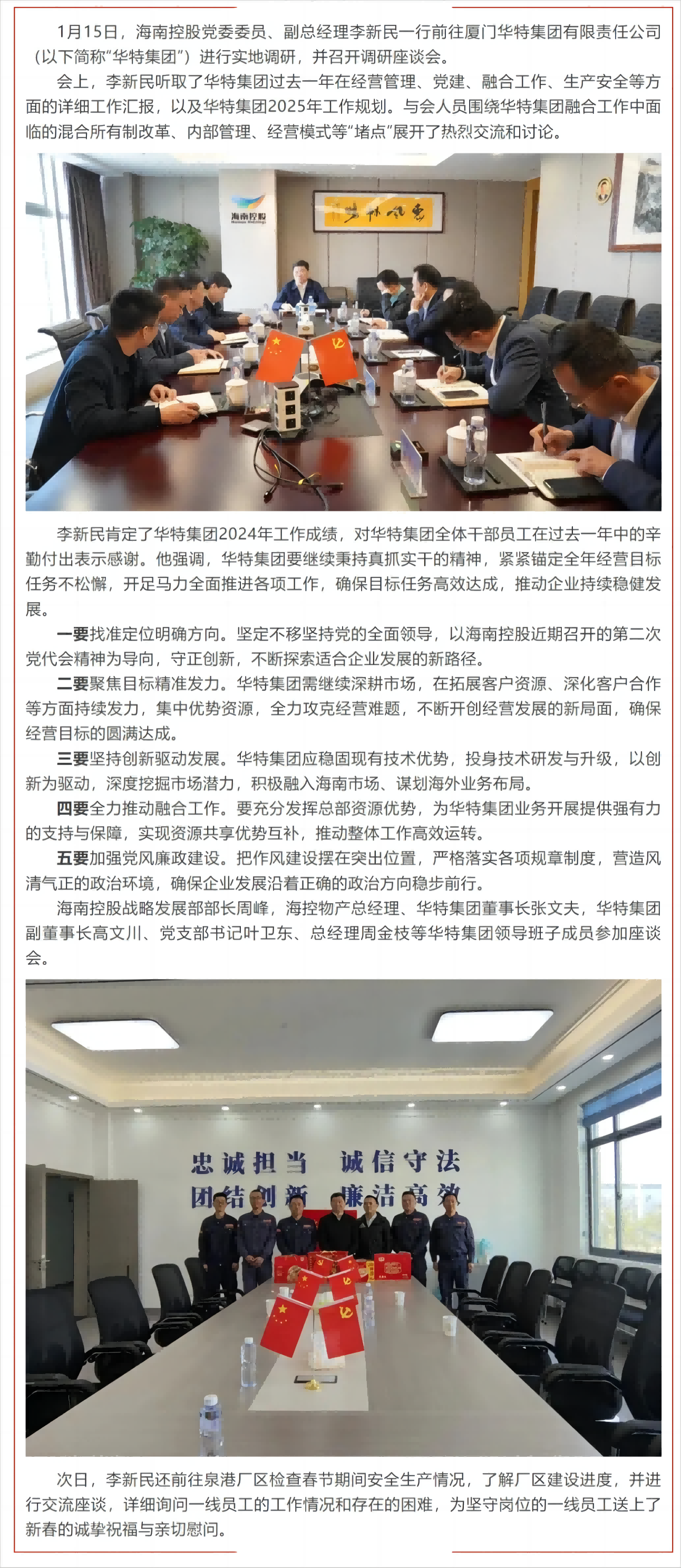 屏幕截圖_17-1-2025_182458_mp.weixin.qq.com(1)(1)(1).png