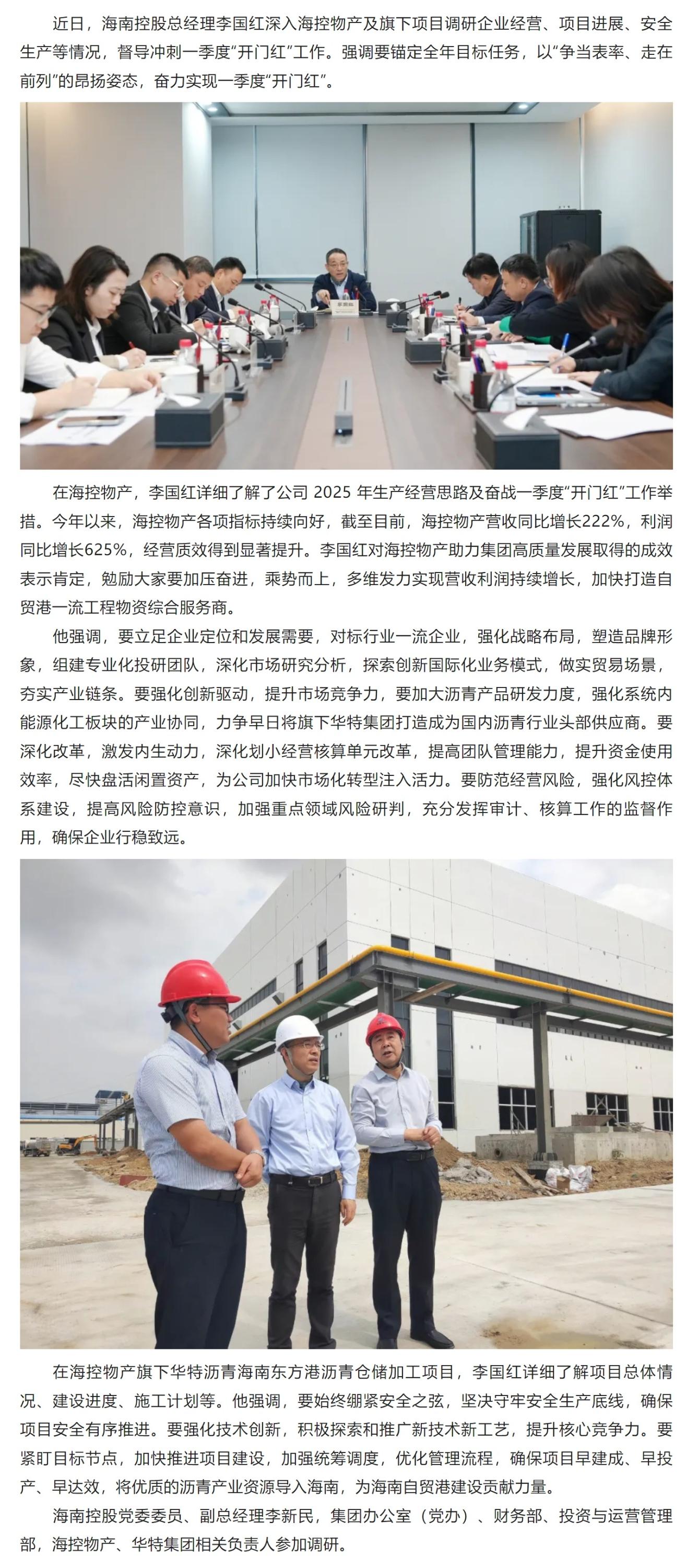 屏幕截圖_26-2-2025_1718_mp.weixin.qq.com(1).jpeg