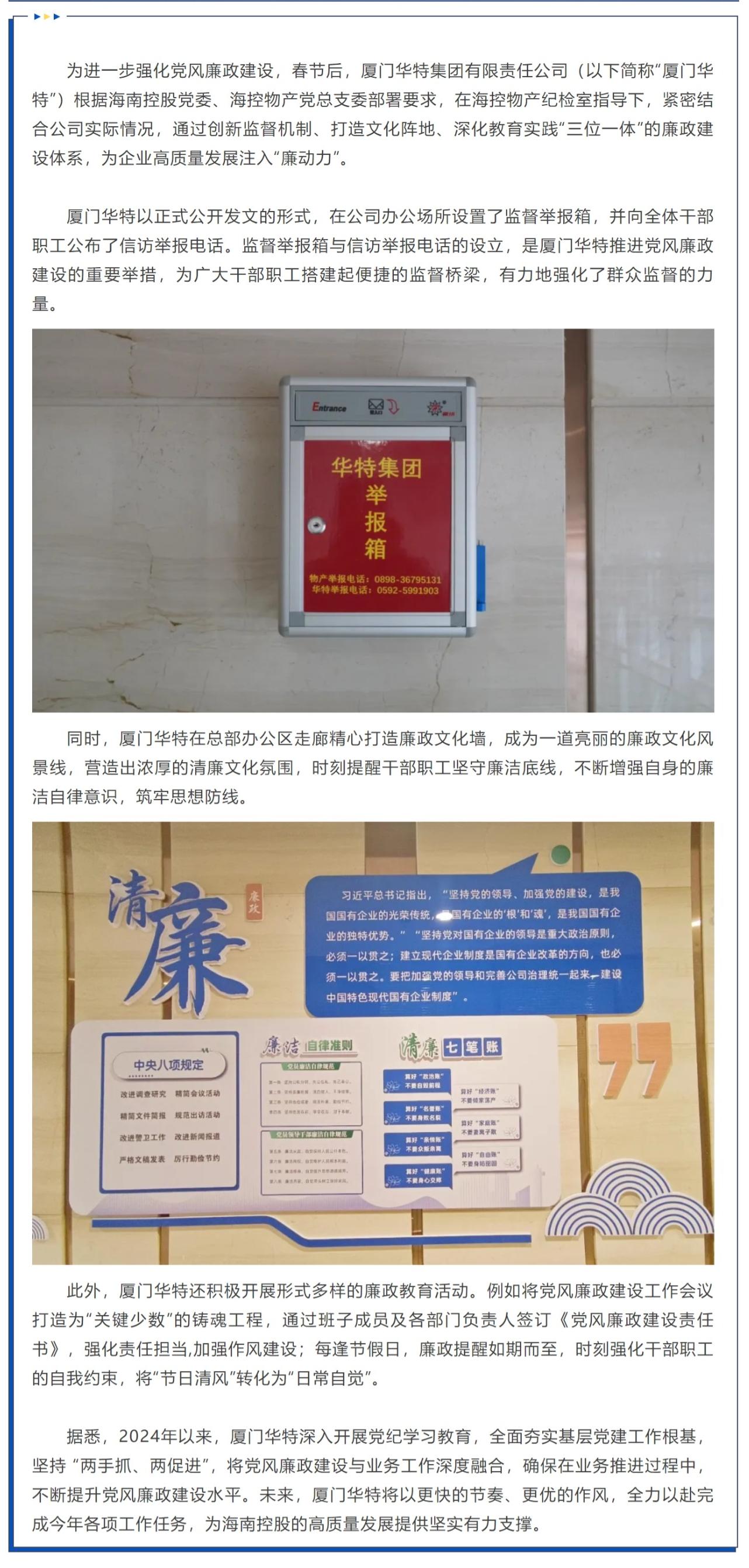 屏幕截圖_26-2-2025_17259_mp.weixin.qq.com(1).jpeg