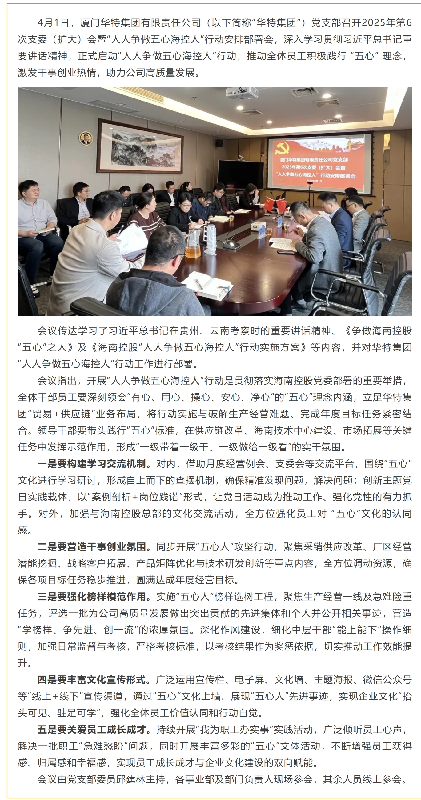 屏幕截圖_3-4-2025_93354_mp.weixin.qq.com.jpeg